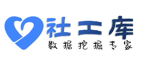 开源白宫酒店开房记录